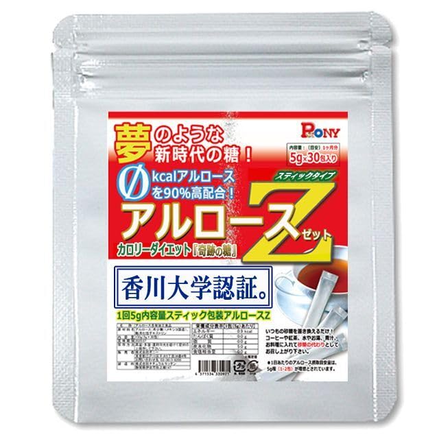 8個 アルロース ダイエット 希少糖 350g カズレーザー 製菓 Amazon.co.jp: 【カズレーザーと学ぶで紹介！アルロース(希少糖
